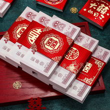 订婚彩礼红包钱套婚礼万元喜字捆钱带大号利是封套订婚聘礼金封条