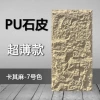 Ultra-thin special price No. 7 color (take a picture and send a sample by default)