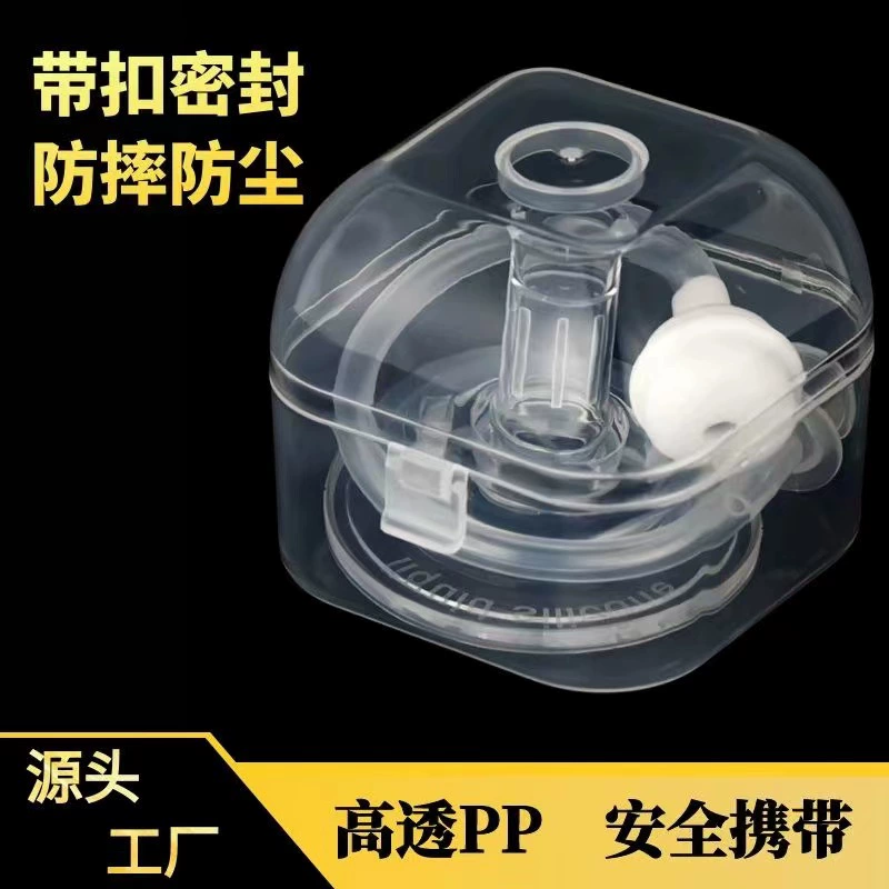Широкая коробка для соски для хранения соски квадратная коробка для соски Прозрачная коробка PP пылезащитный ящик для хранения прямые продажи с фабрики