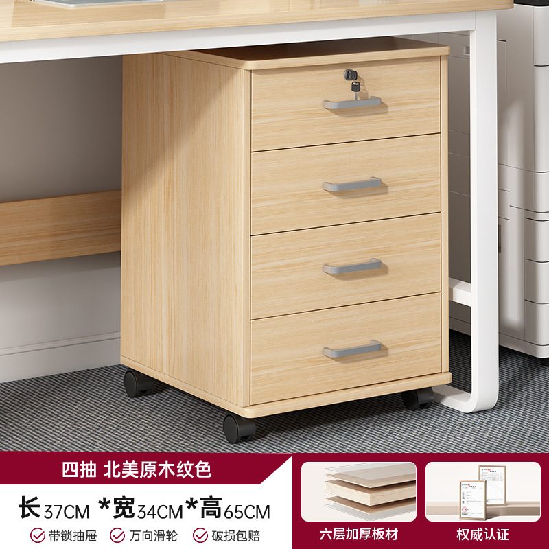 Archivador de piso a techo, gabinete de almacenamiento móvil con ruedas, gabinete de almacenamiento, gabinete con cajón con cerradura, gabinete bajo debajo de la mesa, gabinete lateral