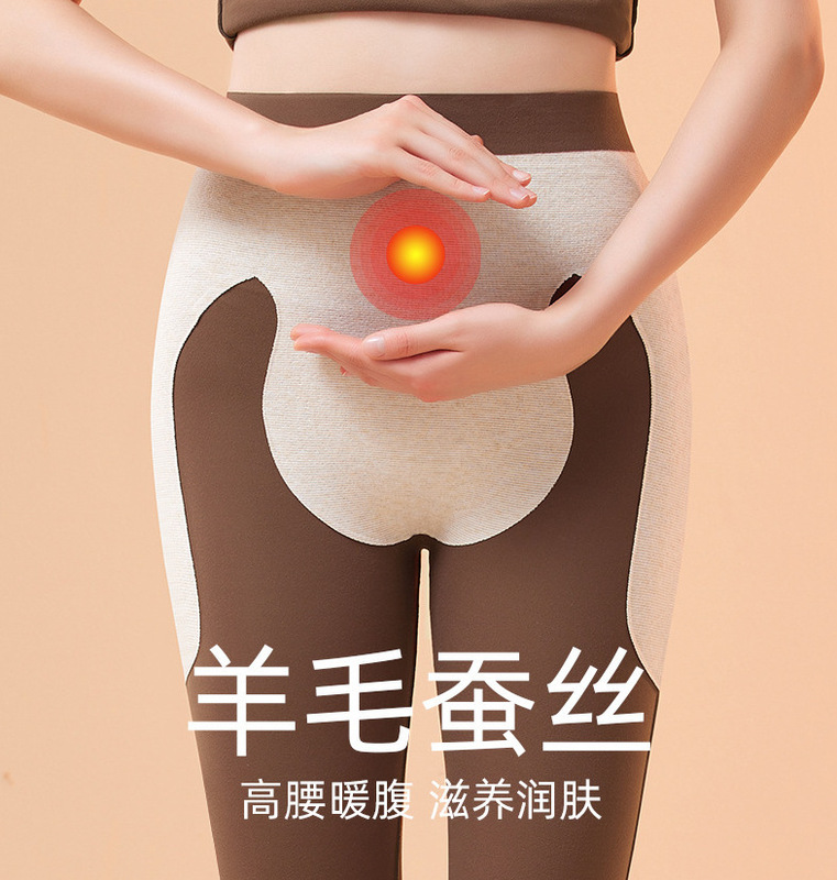 依帆泰羊绒长袖女保暖内衣套装秋冬固定杯锁温发热打底衣双面磨绒|undefined