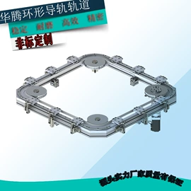 导轨;其他传动件;其他输送设备