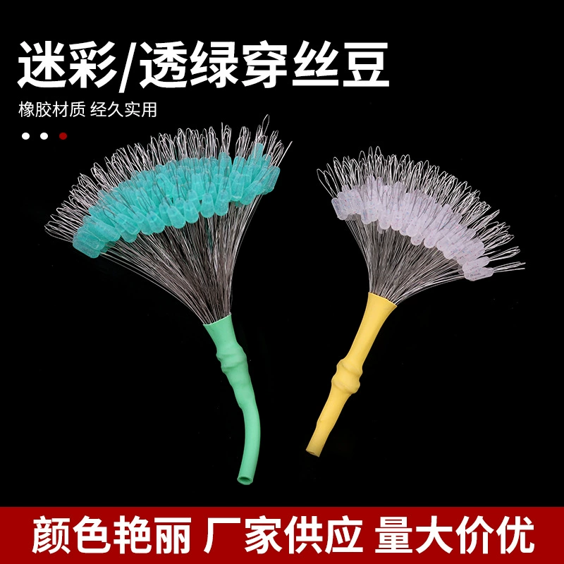 Space Bean Fishing Силиконовые конкурентные черные ямы