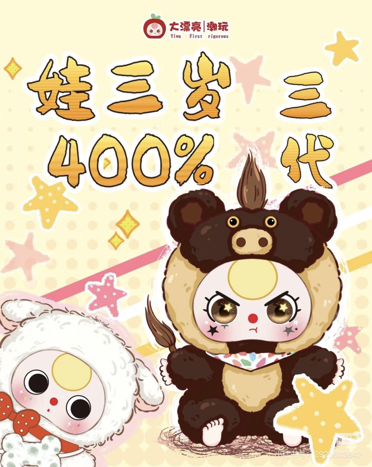 微信图片_20250330153149