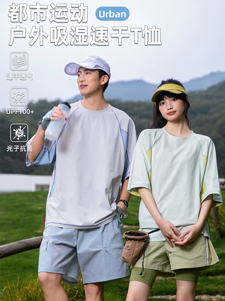 Outdoor Sports Lightweight Short-Sleeved T-Shirt for Men and Women, Sun Protection, Antibacterial, Contrasting Color Stitching, Thin, Breathable, Quick-Drying Half-Sleeve