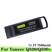适用昊翔YUNEEC Q500/Q500+ LiPo11.1V7500mAh大容量3S无人机电池