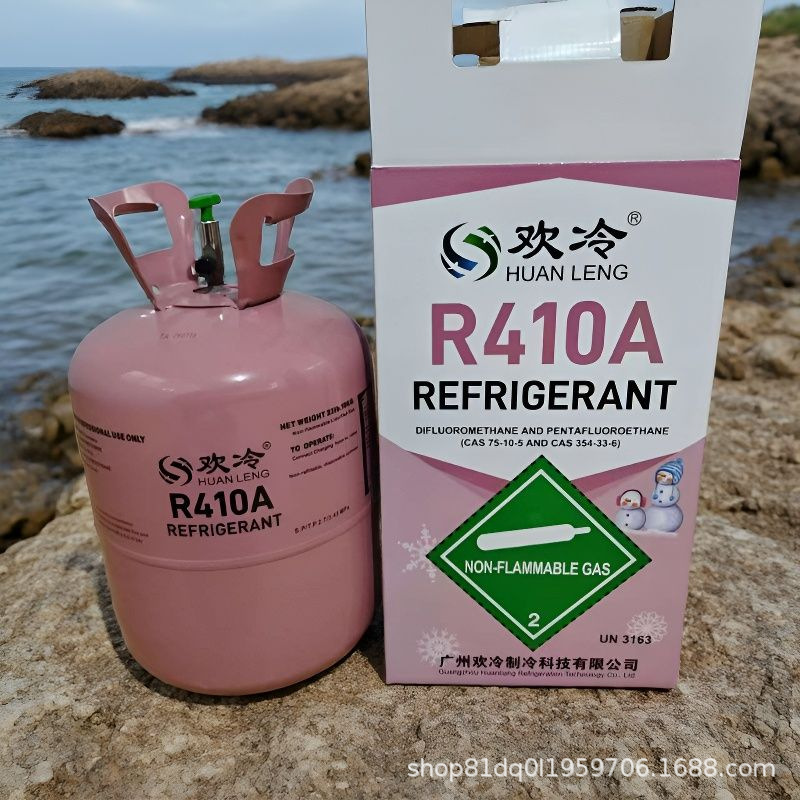 HuanLeng R410A refrigerant air source small cold storage central air conditioning Freon refrigerant refrigeration