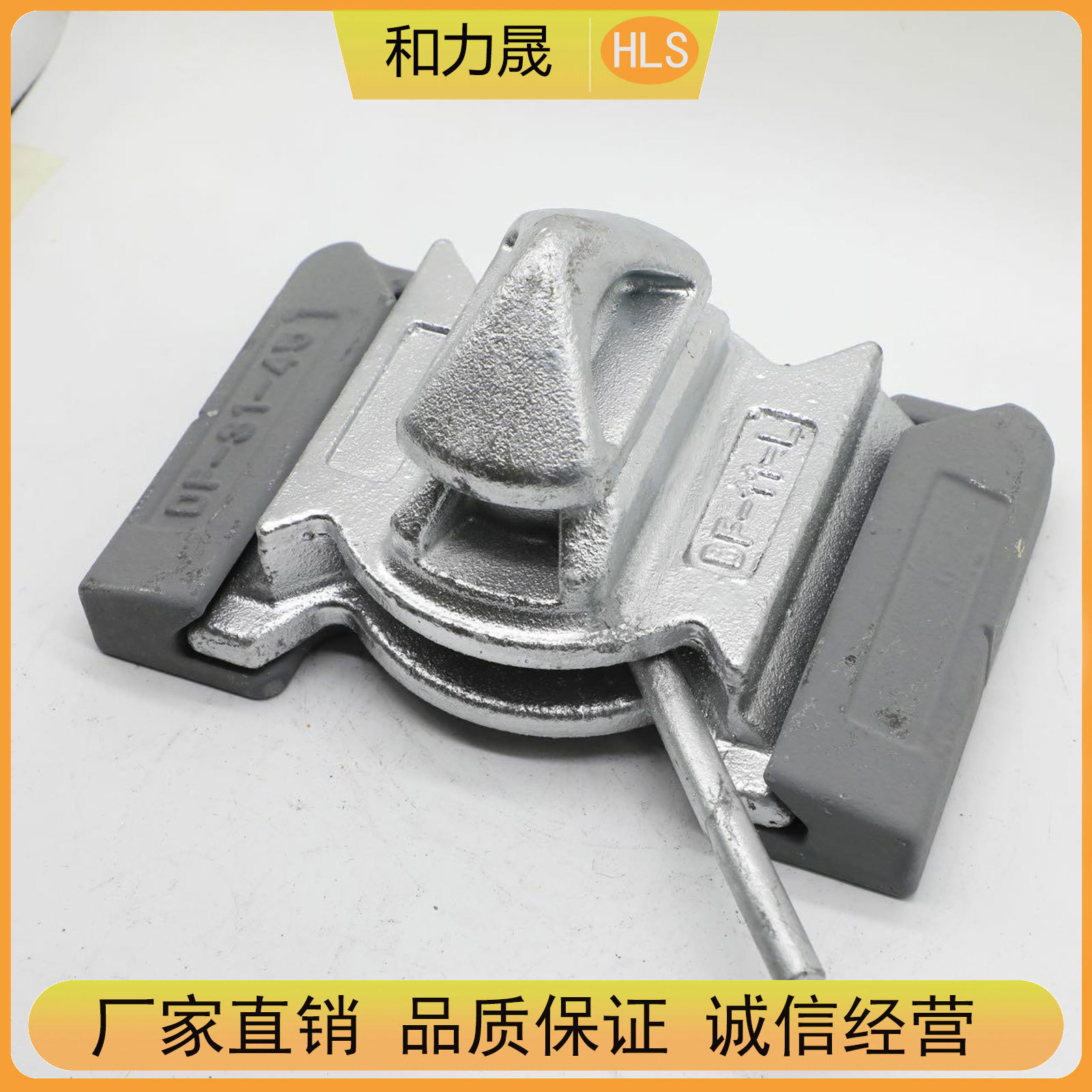 集装箱燕尾角锁运输厂家批发集装箱紧固件 横向锁集装箱燕尾底锁