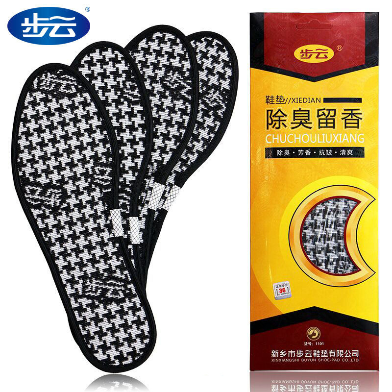 Buyun 1101 Men's and Women's Deodorant and Fragrant Insoles, Men's Antibacterial Sweat-Absorbent Insoles, Deodorant Men's Sweat-Absorbent and Breathable Insoles