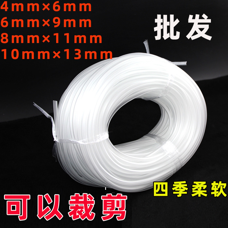 Fish Tank Oxygen Tube Bubble Tube Transparent Tube Oxygen Pump Single Tube Oxygen Pump Multi-Specification Hose Accessories 4/6/8mm
