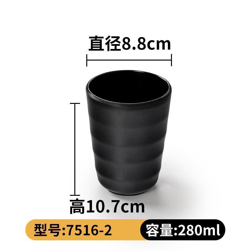 7516-2 매트 블랙( 3.5inch )