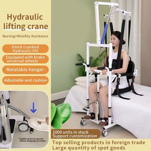 Customized Multifunctional Lift for the Elderly, Lifting, Transfer, Rehabilitation, Care, Handling, Bathing, Hydraulic Lift with Hanger