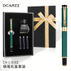 High-end metal pen for elementary school students, set engraved, gift box, Birthday gift