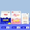200ml*10 bottles (white peach 5\original 5) + get 1 free