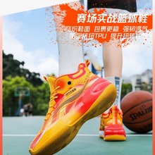 贝踏篮球鞋男2024新款冬季防滑减震运动鞋青少年专业实战训练球鞋