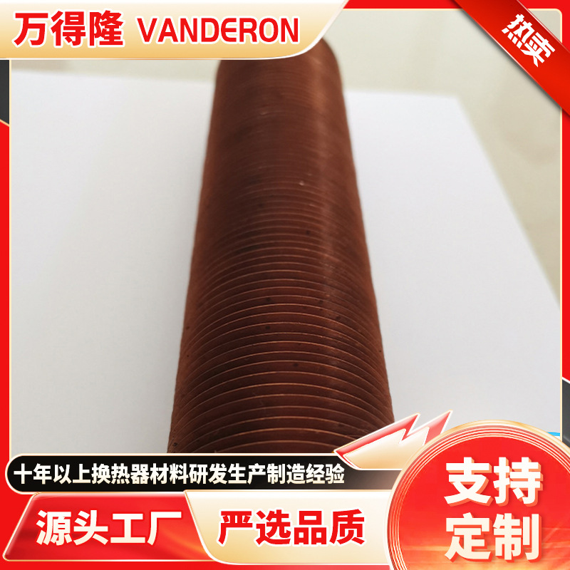 厂家供应铜管绕铜翅片管 空气干烧型不锈钢发热管 加工电热管批发