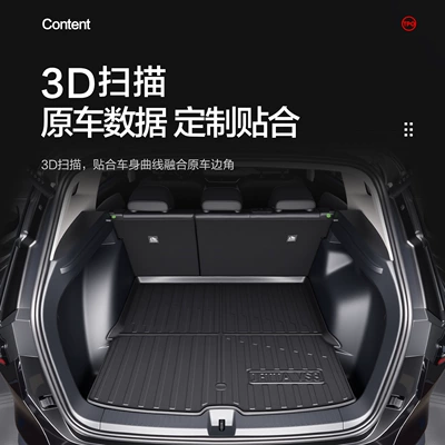 Trunk Mat Mat Car Interior Modification Accessories