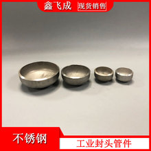 304/316���P䓙E�A���^���⒁�⹤�I��ñ�����w