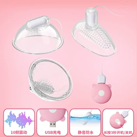 震动棒;后庭用品;情趣跳蛋