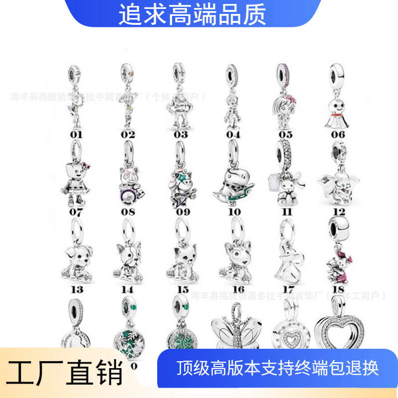 Panjia Dora S925 Sterling Silver Robot Animal Cute Bear Bottle Hanging Beaded Bracelet DIY Accessories Beads