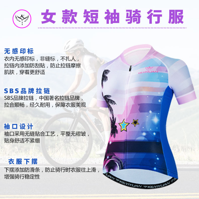 KEYIYUAN
