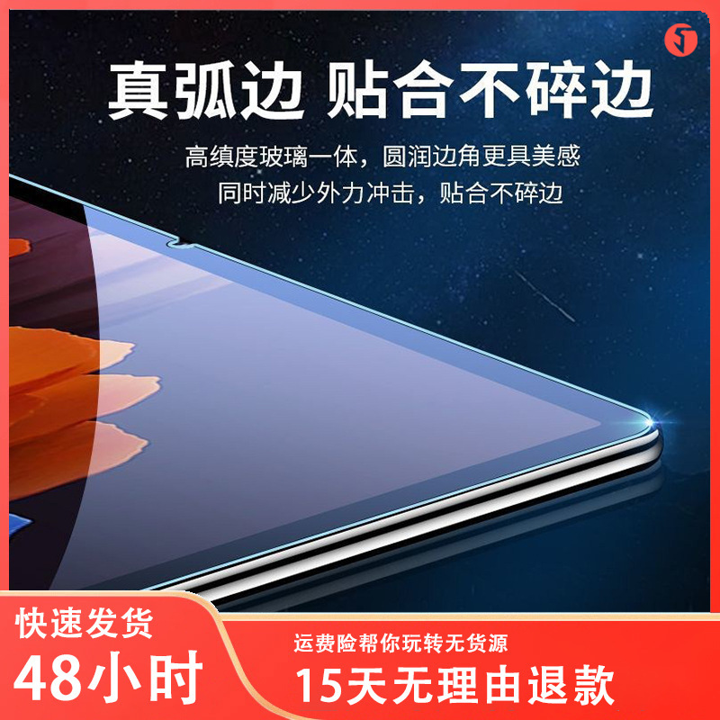 Cross-border Applicable Huawei MateBook D14 SE Edition NbDE9-WDH9 Laptop Tempered Film
