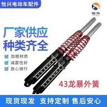 ��݆܇�X��ɜp����43���������݆ǰ�p���طN܇�h�l܇���b�p��