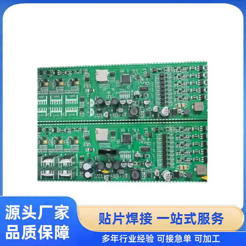 SMT贴片加工 DIP后焊组装 全流程PCBA加工 快速打样 批量生产