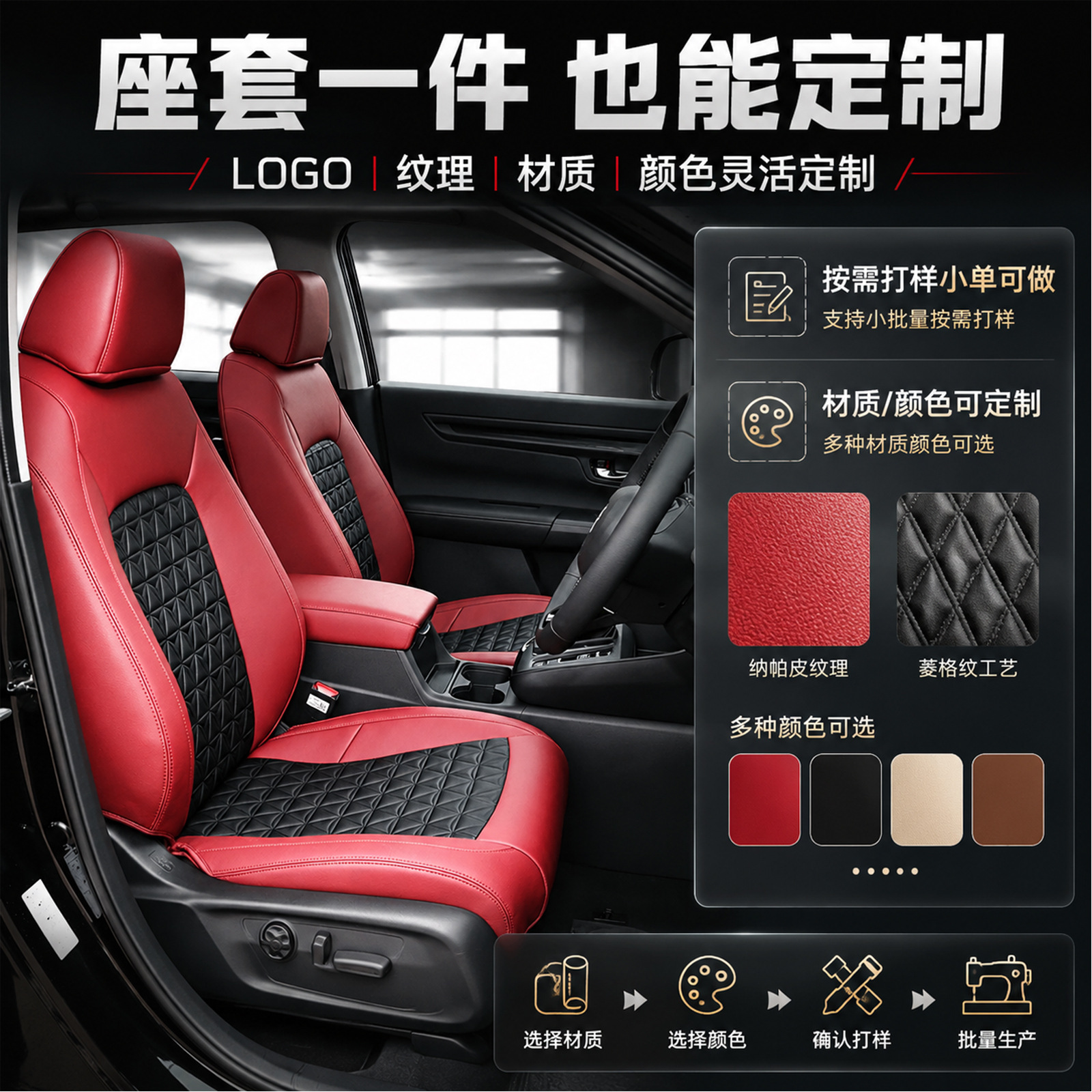 Factory wholesale of new cross-border car seat covers, full-coverage, two-tone designs, with custom manufacturing and private labeling services