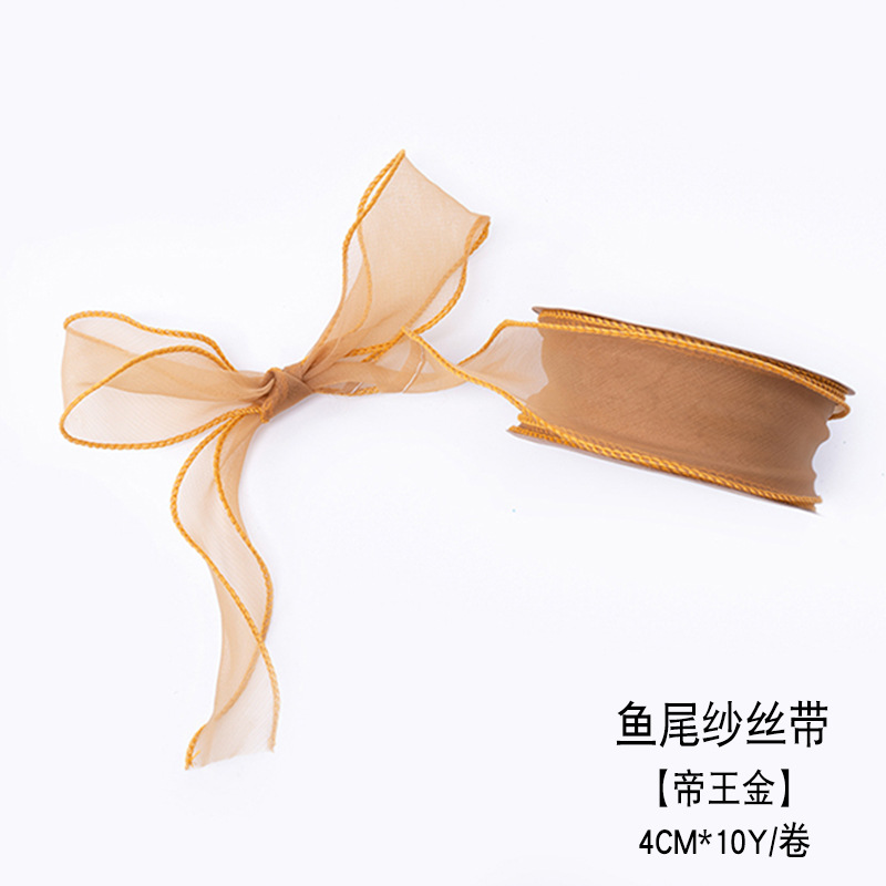 형광 녹색 형광 녹색 황제 금 9.1 m/부피