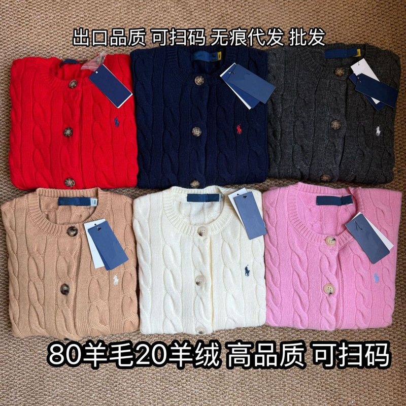 In-Stock Pl Ralph Lauren Embroidered 80% Wool 20% Cashmere Cardigan Autumn/Winter Cable Knit Old Money Style Wool Cardigan In-Stock Pl Ralph Lauren Embroidered 80% Wool 20% Cashmere Cardigan Autumn/Winter Cable Knit Old Money Style Wool Cardigan