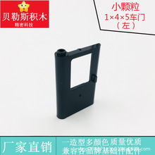 �羳MOCС����1x4x5������������ָ�4181 43967�ƽ̻���ƴװ���