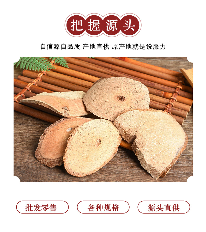 Teng Li Gen (Actinidia chinensis Root) — Dried Kiwi Root Herb, Unsulfured, 500g key features