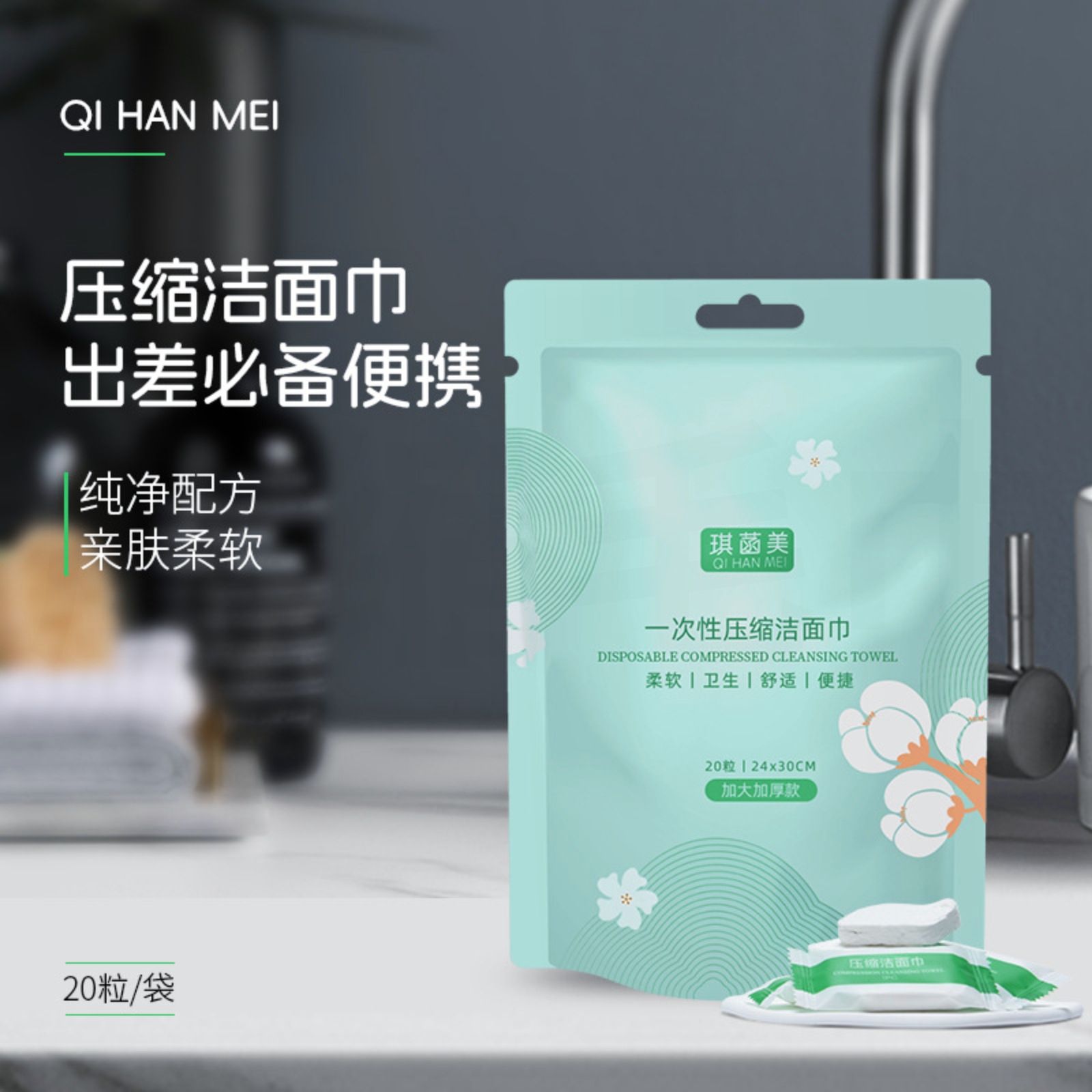 Embalaje independiente toalla de baño de compresión desechable toalla de espesar hotel hotel artículos de viaje portátiles de viaje