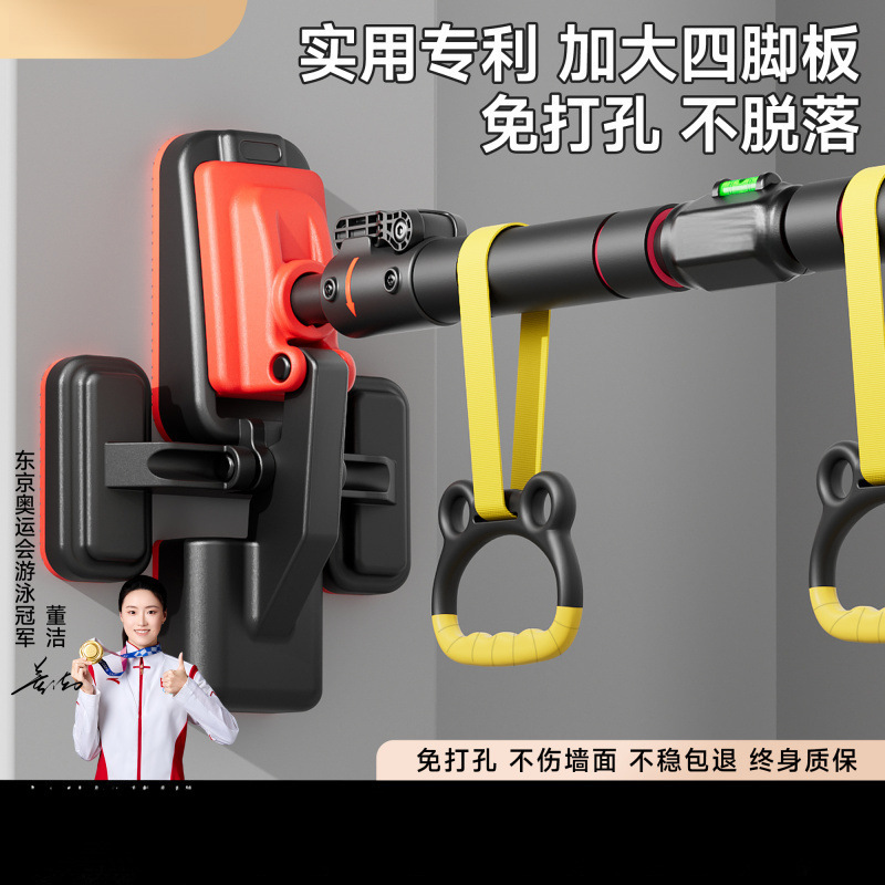 Horizontal Bar Home Indoor Fitness Equipment Pull-Up Device Children's Movement Home Punch-Free Ring Door Rod