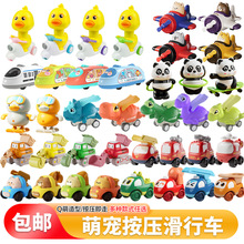 包邮 按压式回力小鸭子惯性摩托车玩具摆件小汽车幼儿园礼品批发