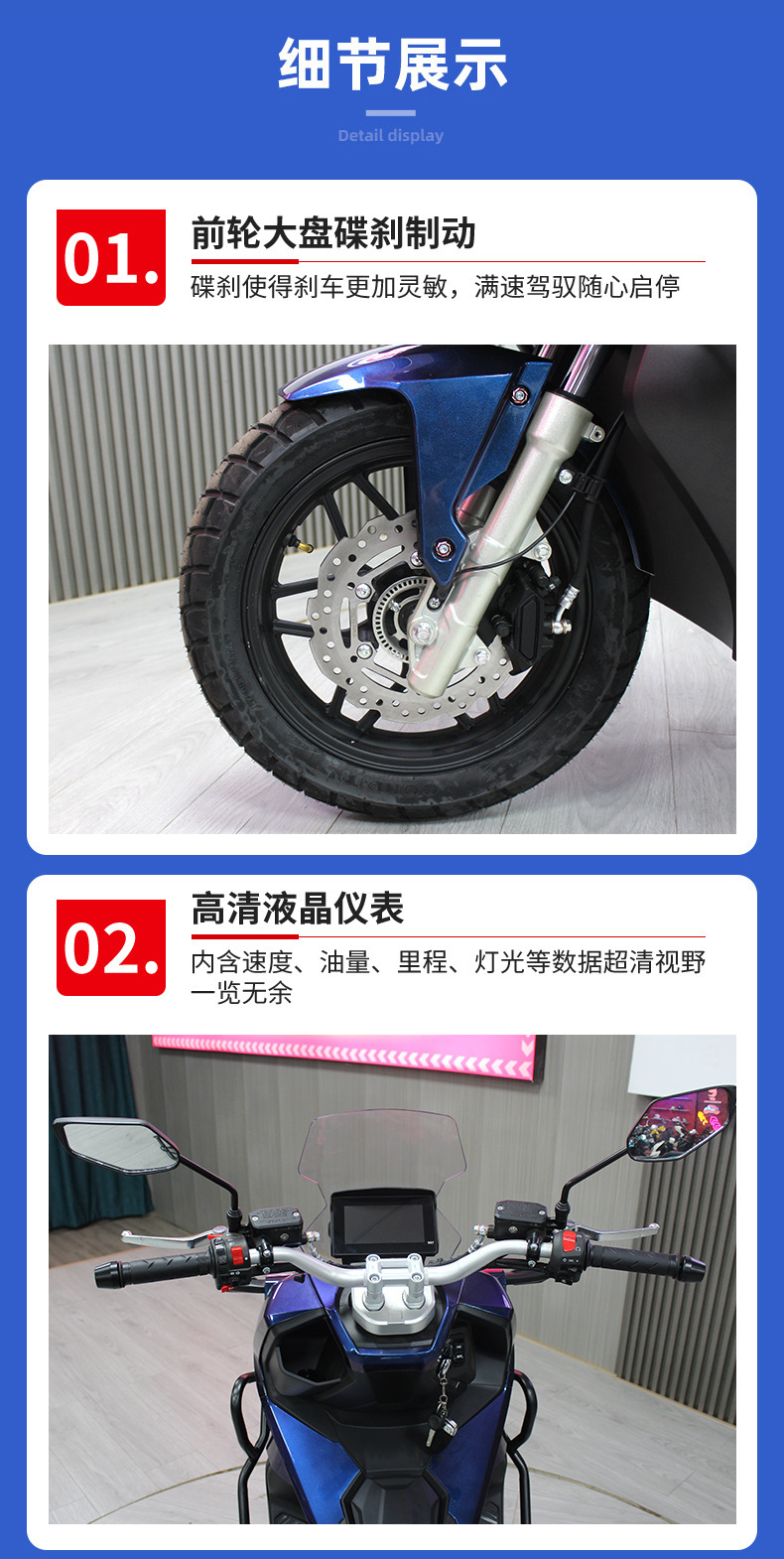 Jilang Two-Wheeled Motorcycle Adv150Cc Adult Men's and Women's Pedal Climbing Motorcycle Wholesale