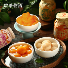 �������Z��÷���˙��ҷ�����֦�S�����ӹ�֭ˮ�����^�������ͶY