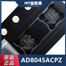 ԭ�b��Ʒ �NƬ AD8045ACPZ-REEL7 �zӡH88 LFCSP8 �\��Ŵ���оƬ