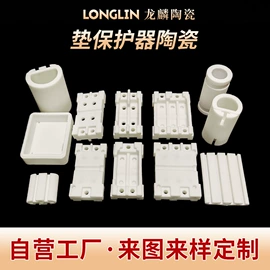 电子陶瓷材料;其他电光源;电阻器