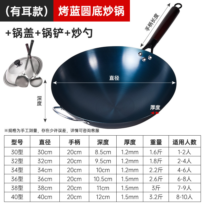 단일 냄비 + 뚜껑 + 주걱 + 냄비 스푼 [귀 포함]