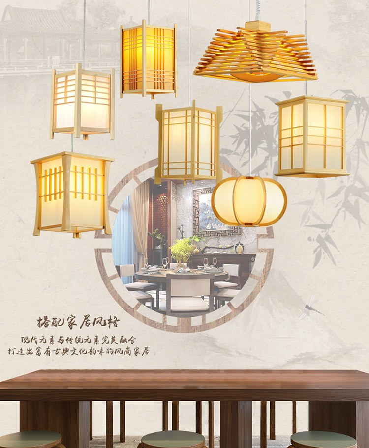 实木小吊灯_01.jpg