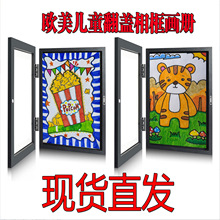 羳¿NɃ残ͯwA4 Kids Art Frames