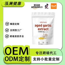 �羳���ƴ�����ܛ�z��GarlicSoftgels������ȡ���z��Դ�^���S�N��