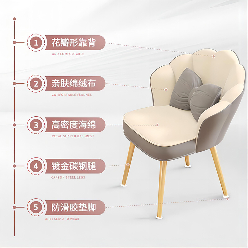 silla de maquillaje, asiento de la habitación doméstica, simple manicure, guarnición de lujo, silla de dormitorio para niñas image 3
