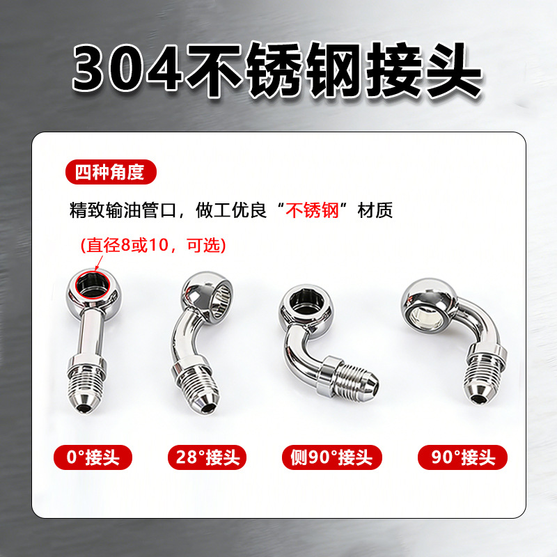 Modified Scooter Front and Rear Disc Brake Oil Lines, Electric Vehicle Brake Oil Lines, High-Pressure Steel Hoses, Universal, Colorful
