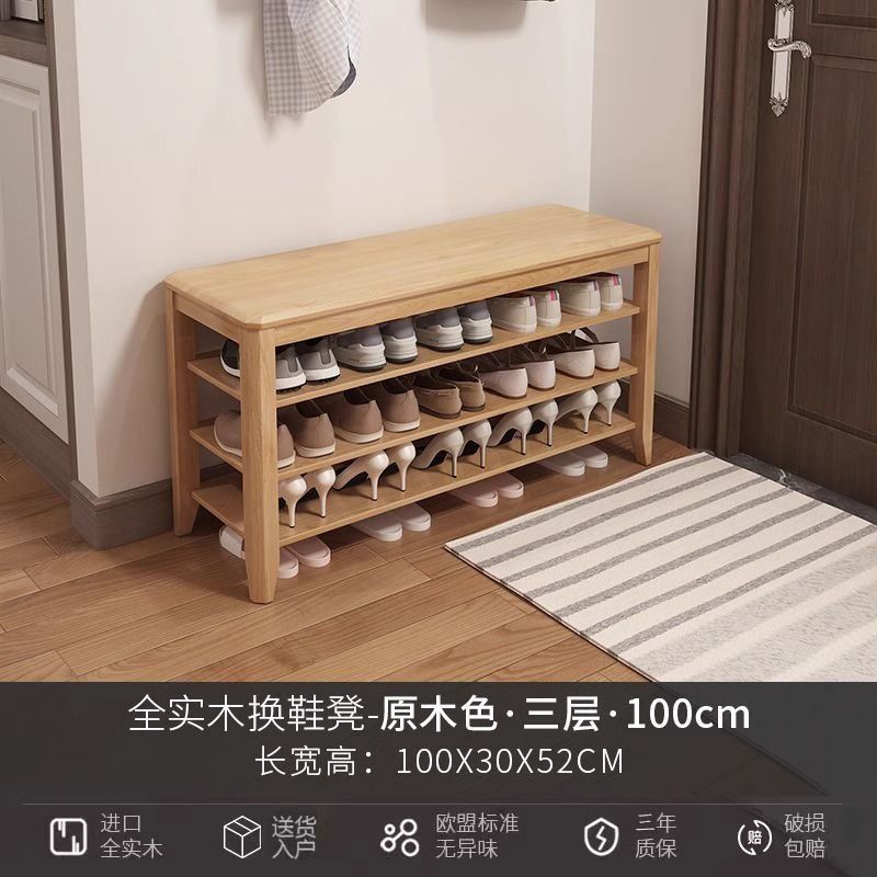 换鞋凳家用入户门口可坐鞋柜实木储物收纳鞋架一体新中式长换鞋凳|undefined