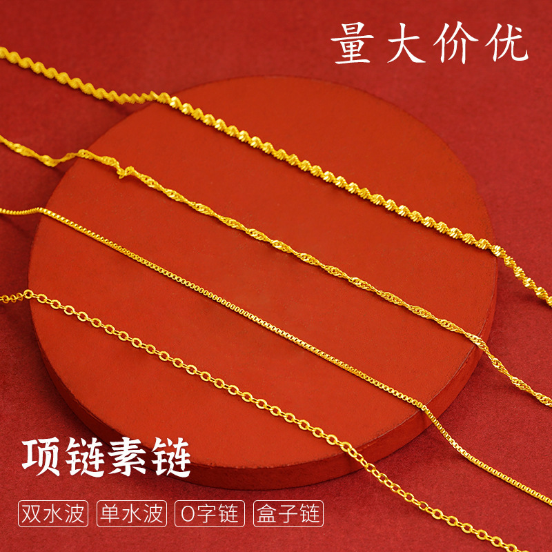 越南沙金吊坠项链久不掉色女士夏季高级感锁骨链黄铜仿真首饰正品