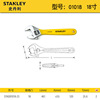 Stanley activity wrench 4 to 24 -inch multi -functional dipping handle live wrench Stanley active wrench