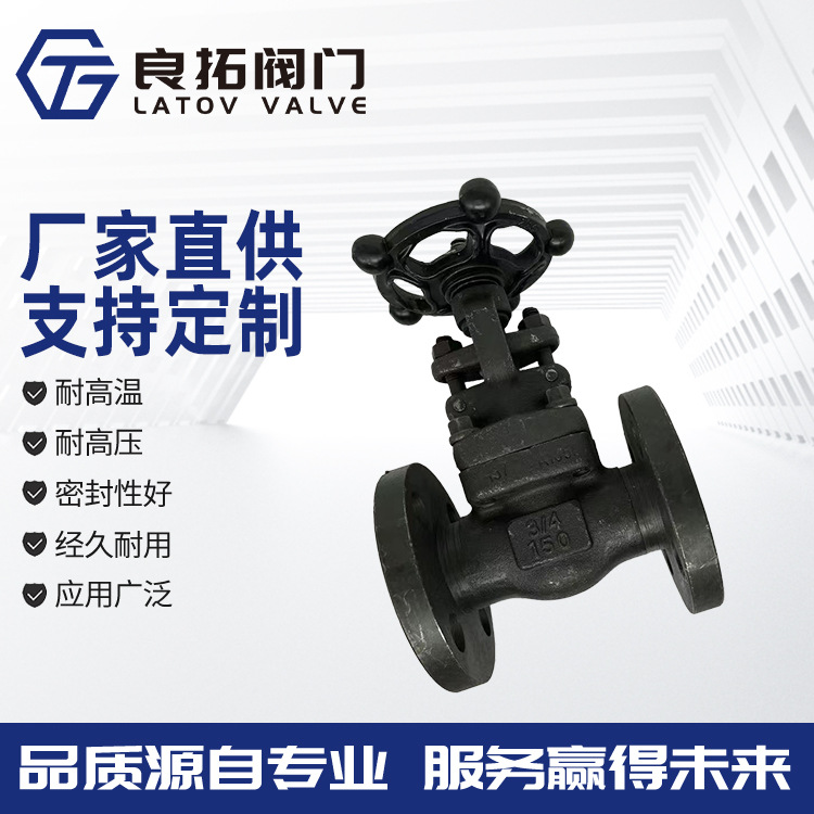 锻钢法兰闸阀 A105 304 Z41H-800LB 高压 高温美标150LB闸阀 锻压